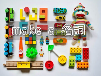 口からスルスル生きた英語が出てくるようになるオリジナル例文満載のブログ 英語人