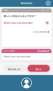 what's your new boss like?